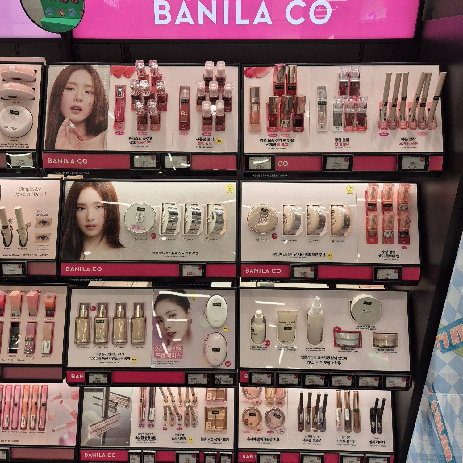 2024년-12월-올리브영세일-올영세일-정보