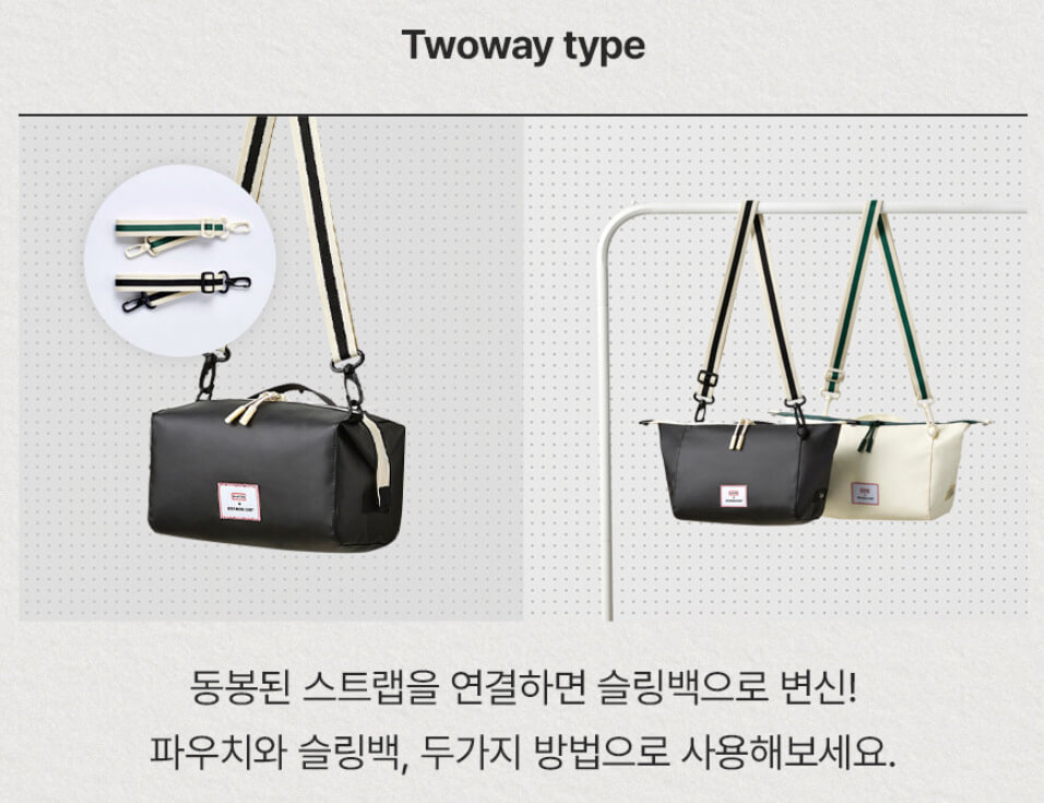 스타벅스-프리퀀시-파우치-디자인