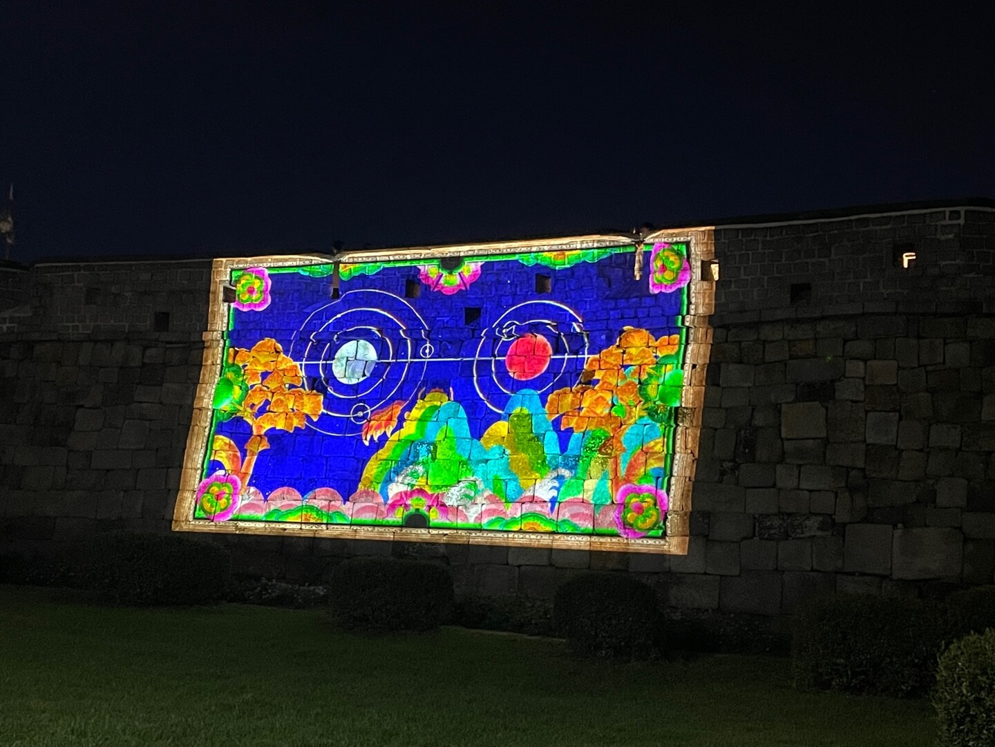 수원 미디어아트 축제일정