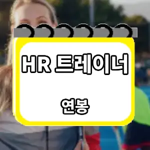 연봉