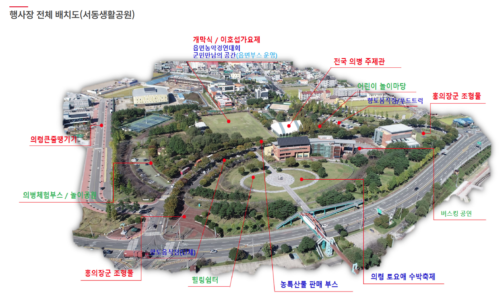 의병의 날 뜻과 역사, 그리고 의령 의병의 날 기념행사 정리 (대구, 춘천,군악대)