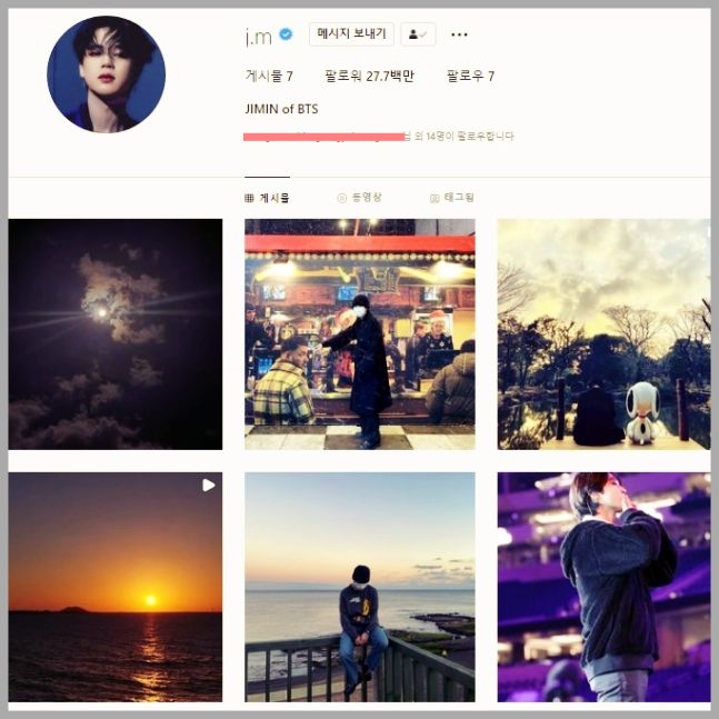 방탄소년단-인스타-아이디-지민