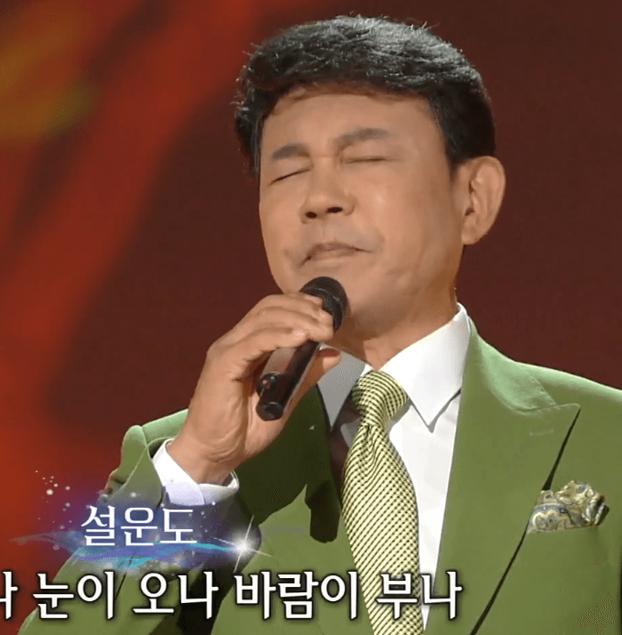 설운도 잃어버린 30년