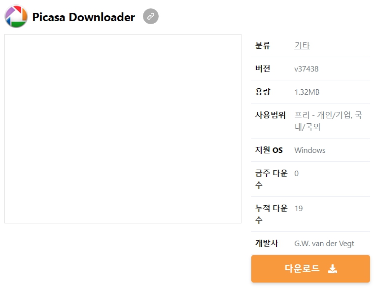 Picasa-Downloader