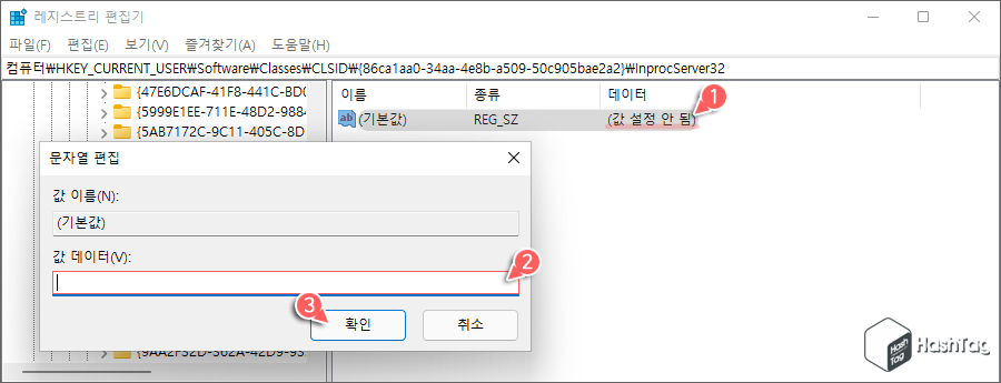 값 데이터 제거