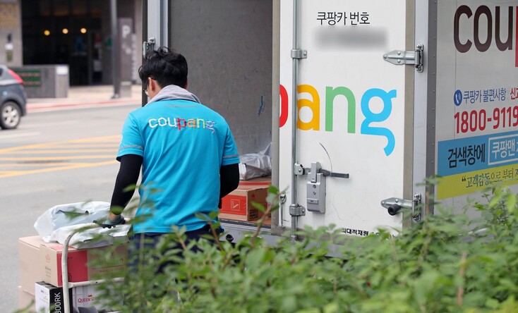 쿠팡 풀필먼트 서비스