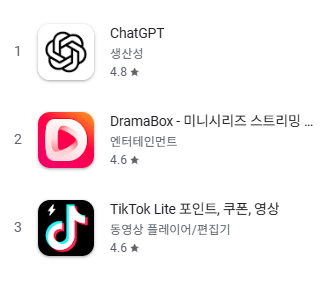 플레이스토어 설치