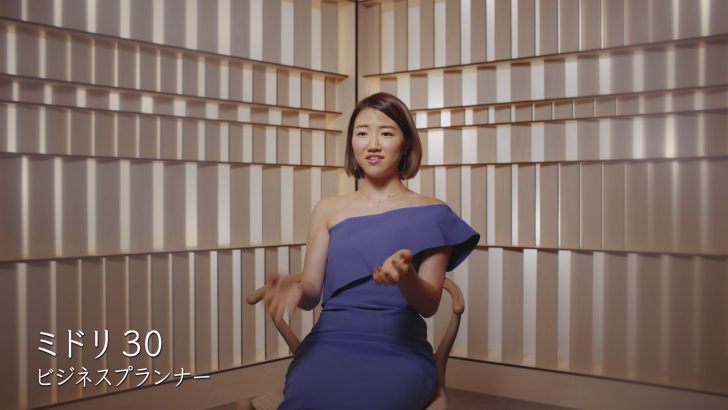 미도리