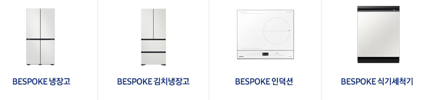 삼성 세일 페스타