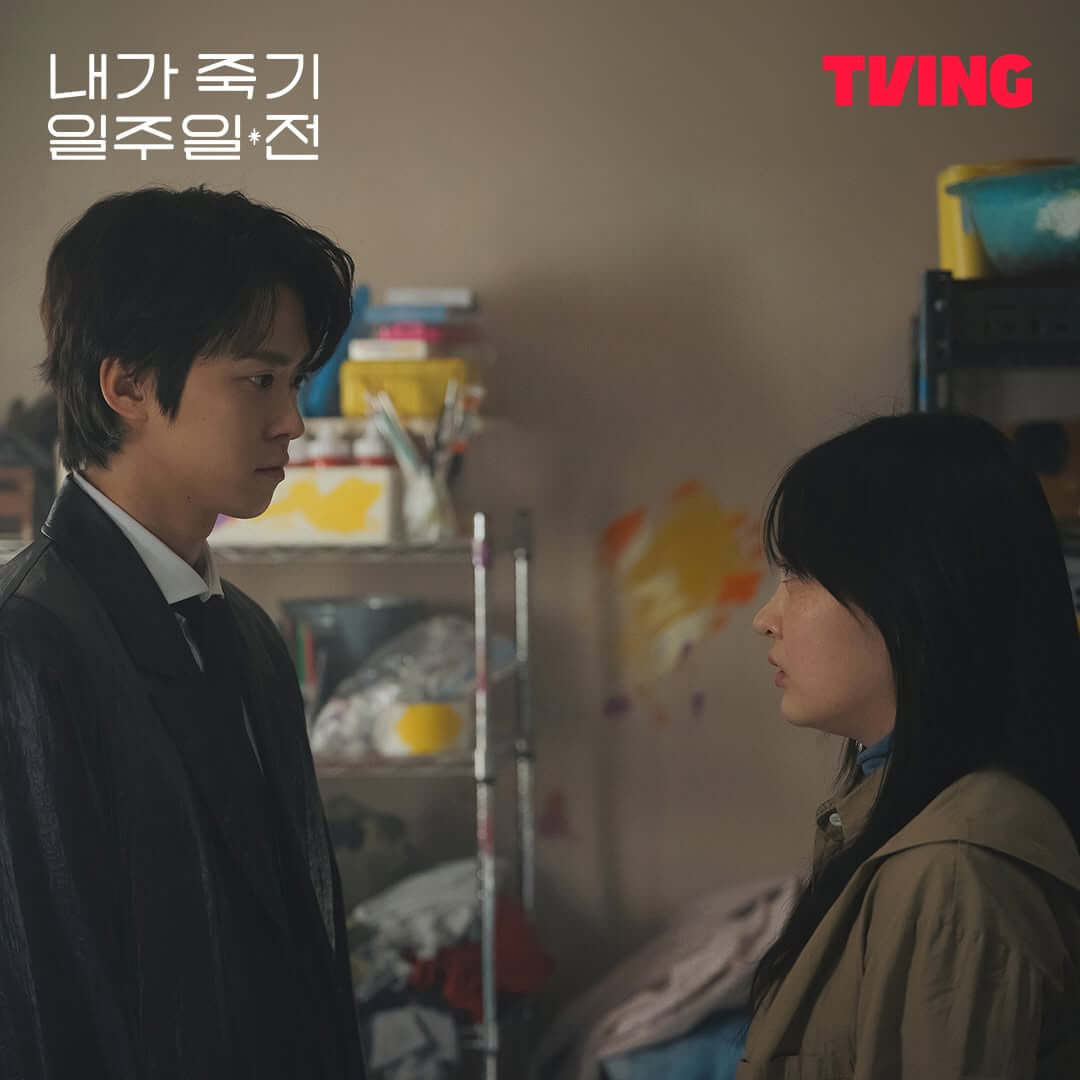 내가 죽기 일주일 전 줄거리 등장인물 원작소설 결말