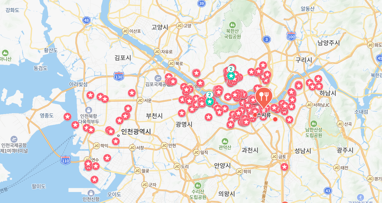 콜키지 식당 리스트