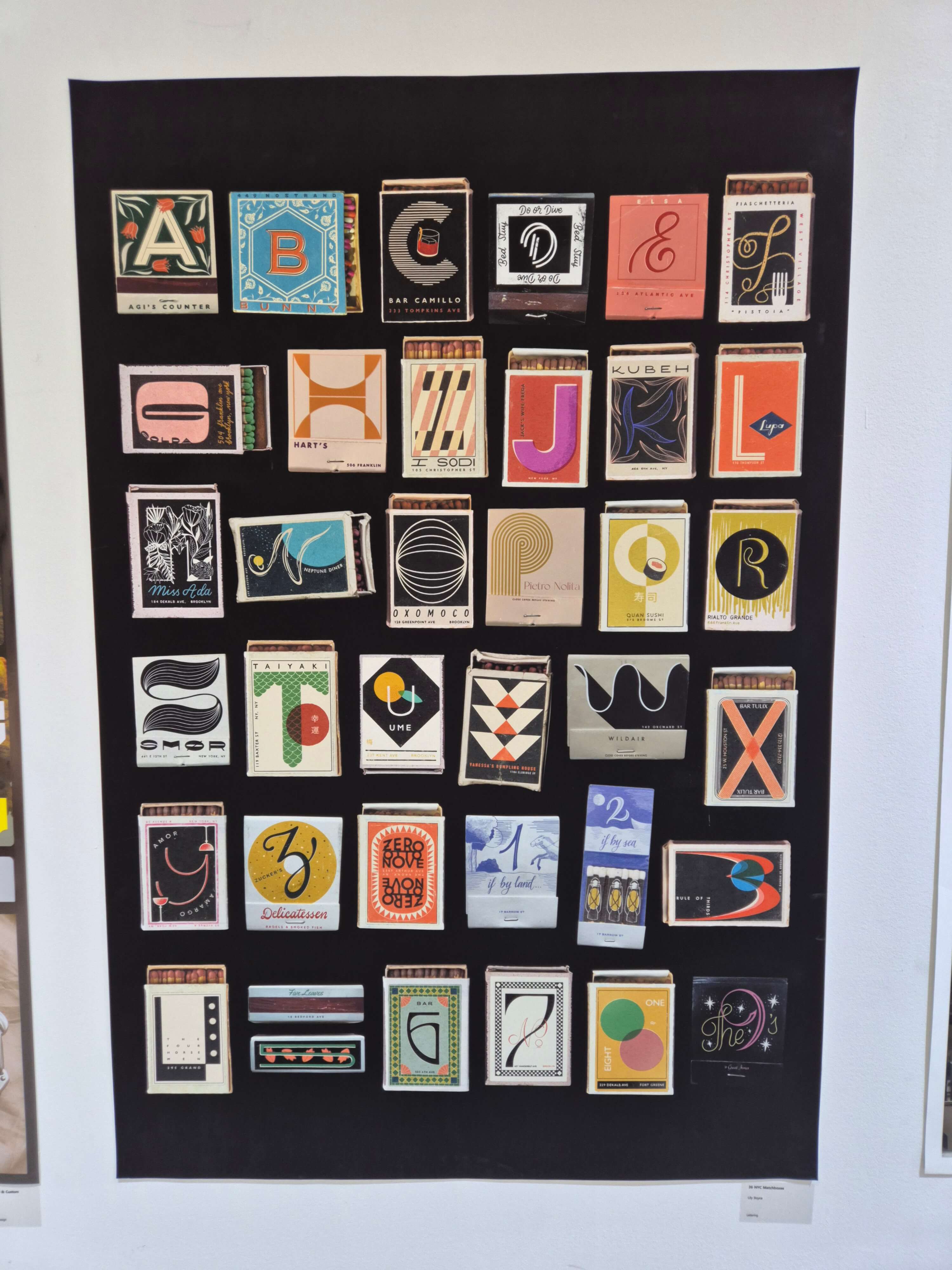 성냥갑표지디자인