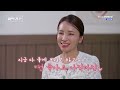 계약결혼 정민현 최정현 흡연 음주 생활습관 고민 영상 미리보기 화면 5