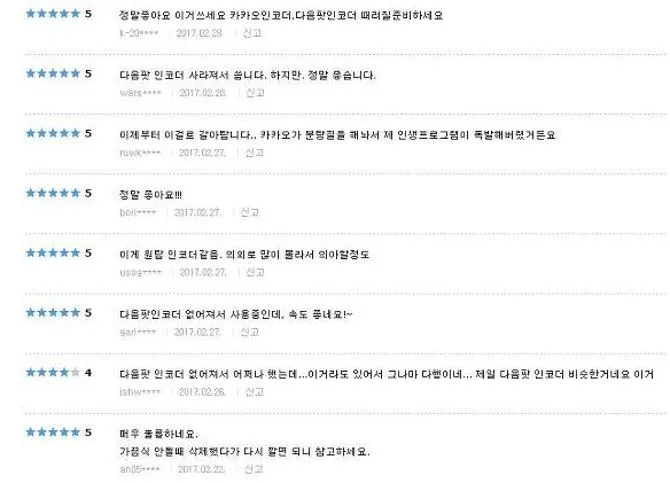 네이버 자료실