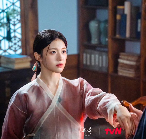 환혼