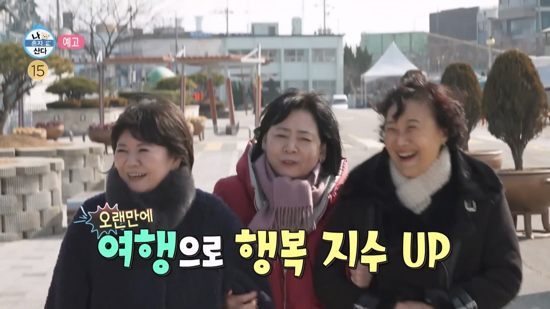 나혼자산다 나혼산 이주승 마더즈 단팥빵 야채빵 맛있는 Since 1945 빵지순례 줄서는 베이커리 빵집 군산 맛집 가격 위치 어디