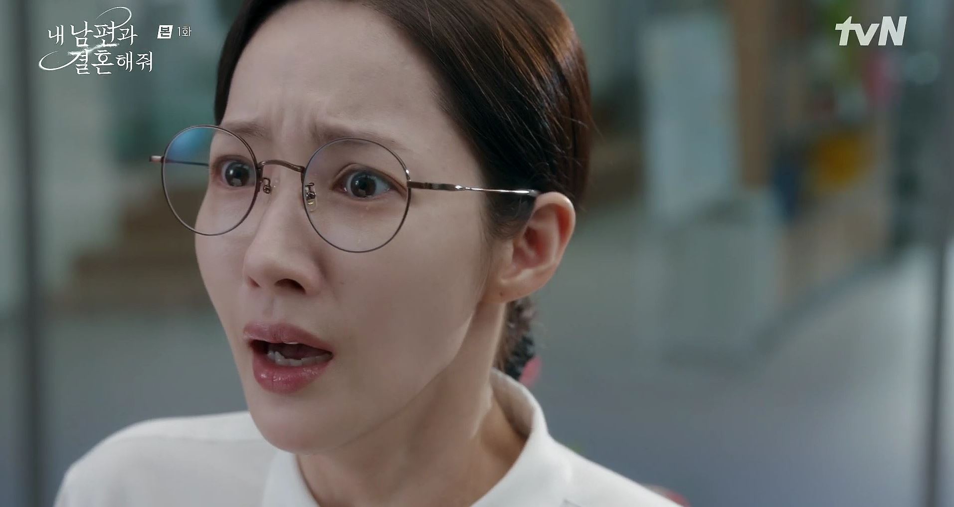 내남편과결혼해줘_1회