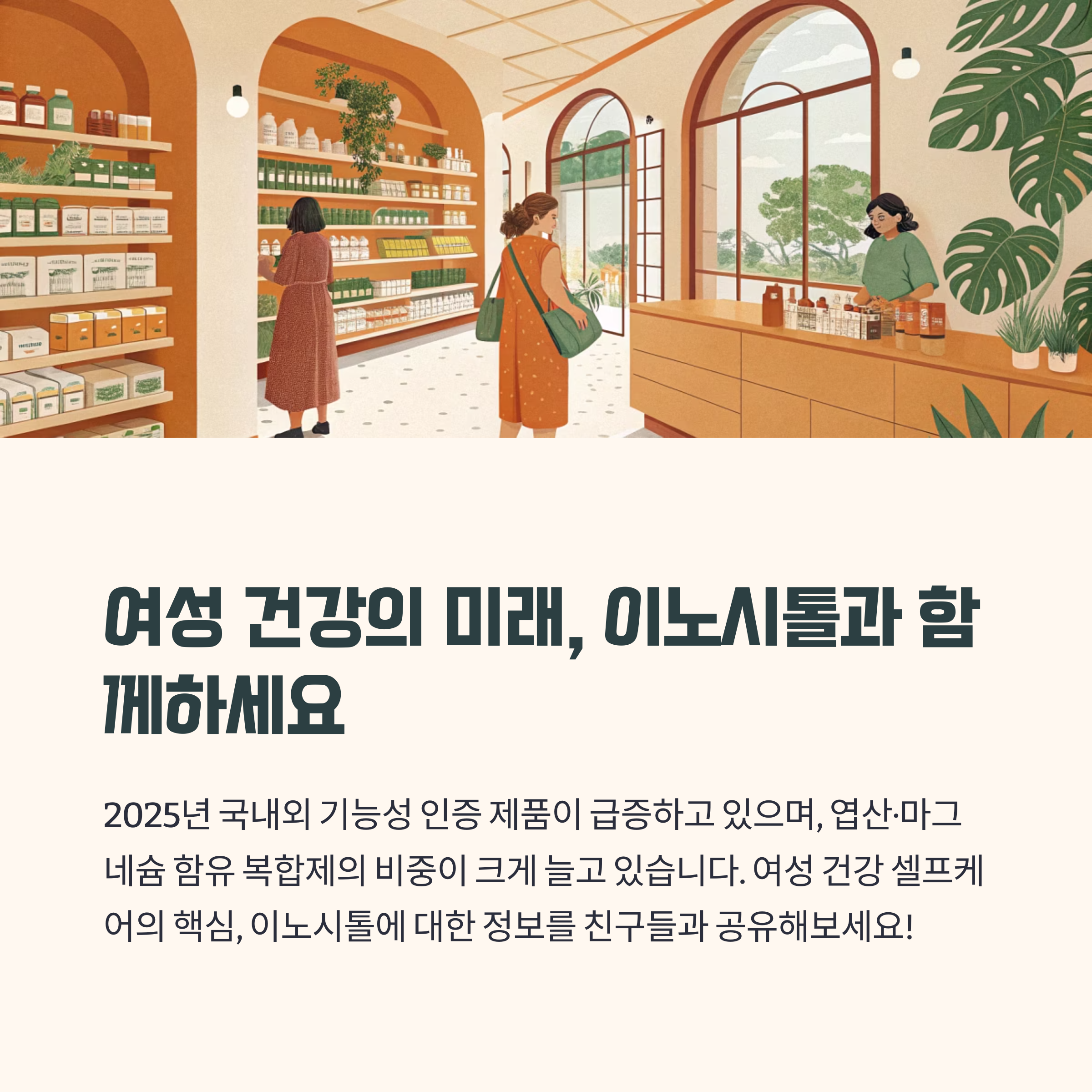 최신 시장 동향