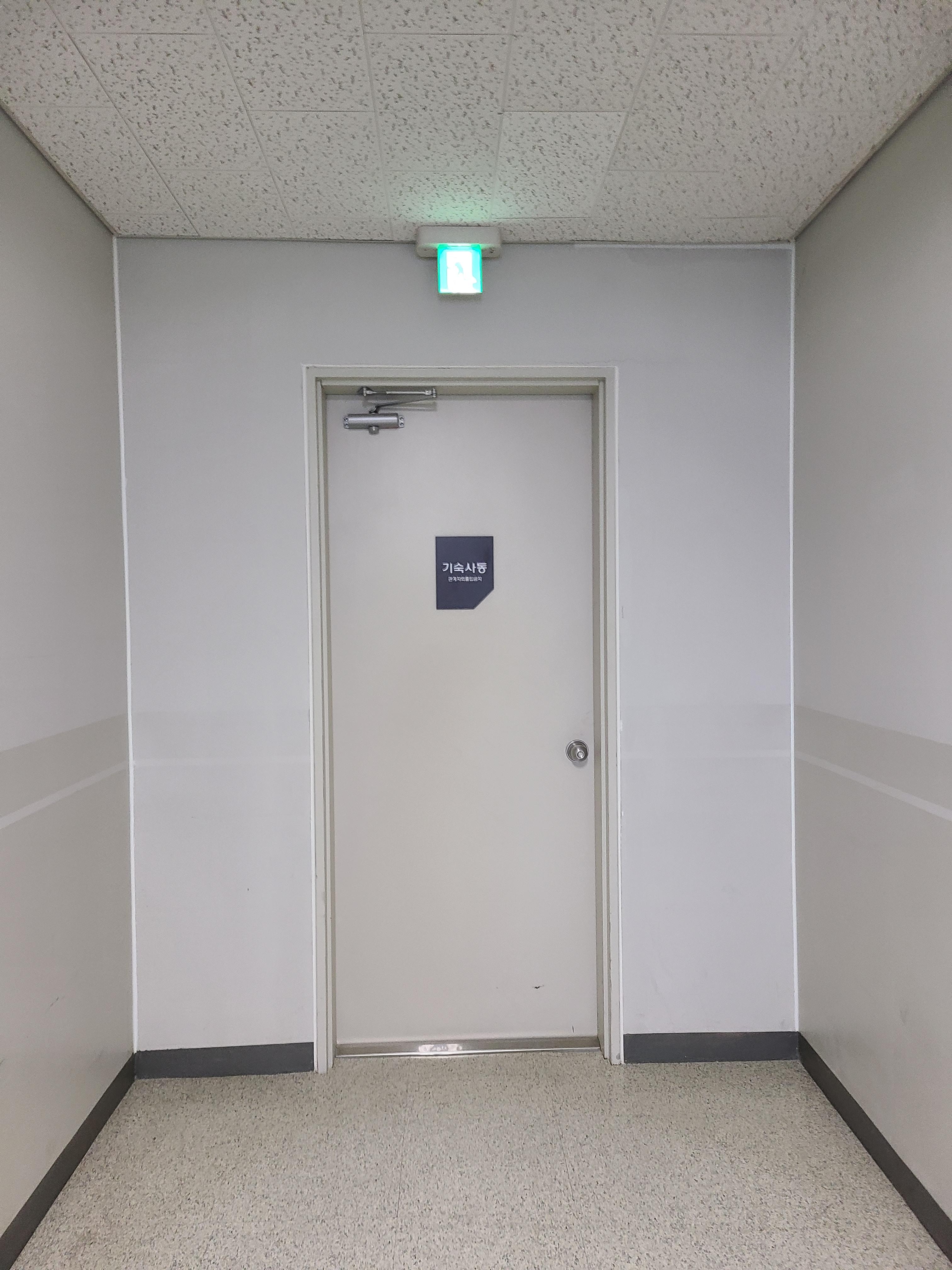 에이스청계타워 섹션오피스2