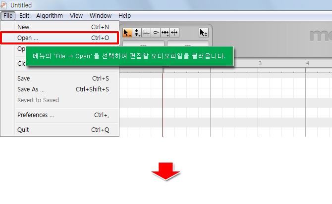 멜로다인 DNA 폴리포닉 편집 기능 강좌