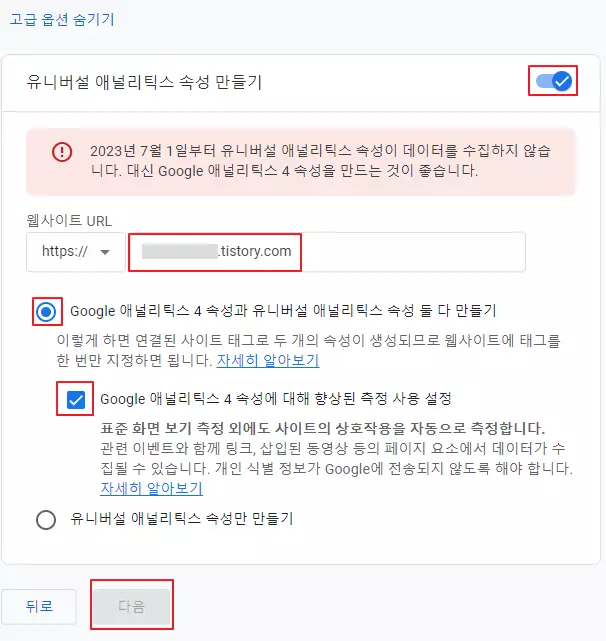 속성-만들기-2