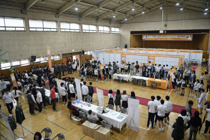 고용촉진장려금