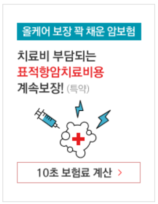 메리츠화재-실비보험-청구서류-총정리-금액별-청구-방법-꿀팁