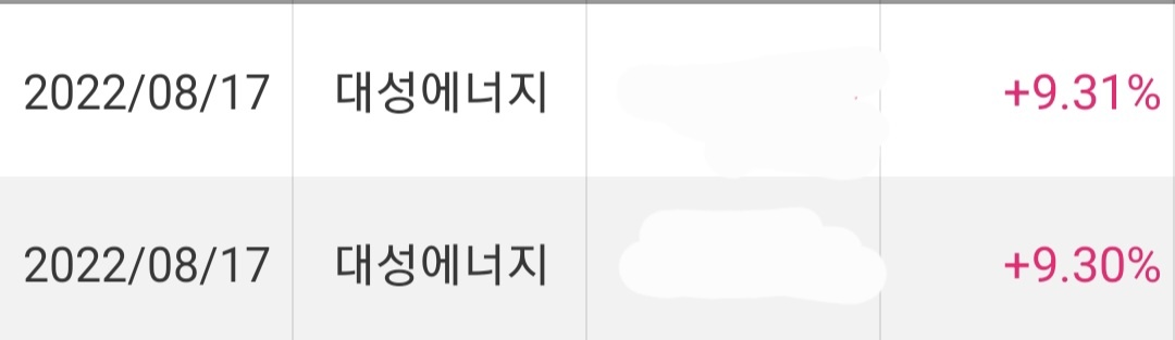삼성에스디에스주가전망
