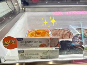 베스킨라빈스31 아이스크림 치토스 밀크쉐이크 아이스크림 2024년 11월 신상_12