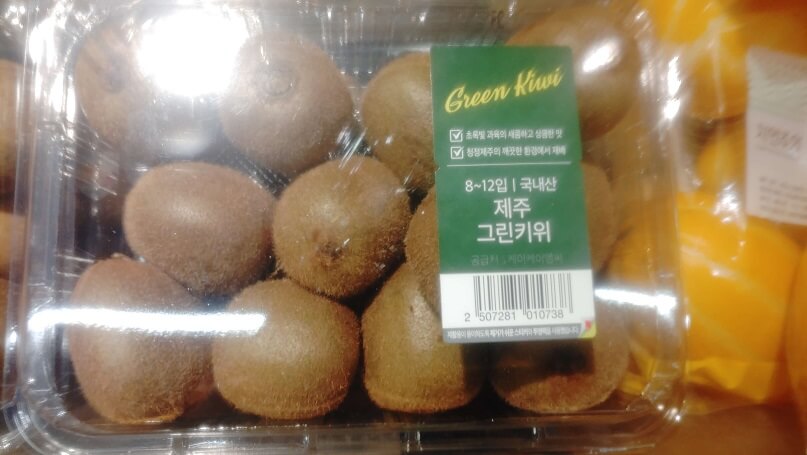 그린키위