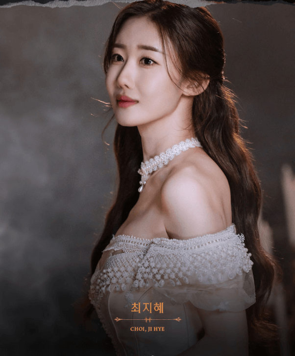 최지혜