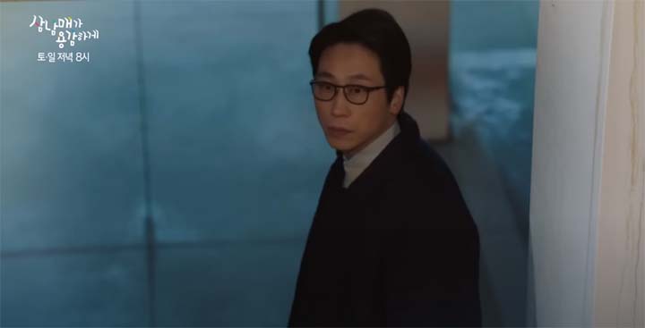 삼남매가 용감하게 29회