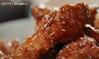 치맥문화