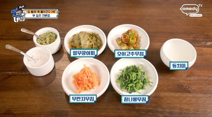 더맛있는녀석들-송파구-무요리전문점