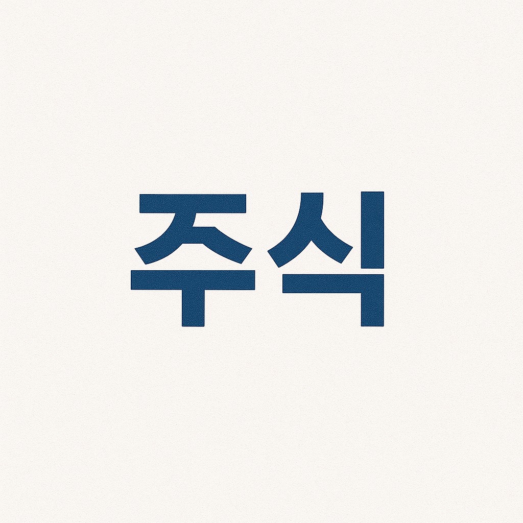 아이티켐 주가 전망