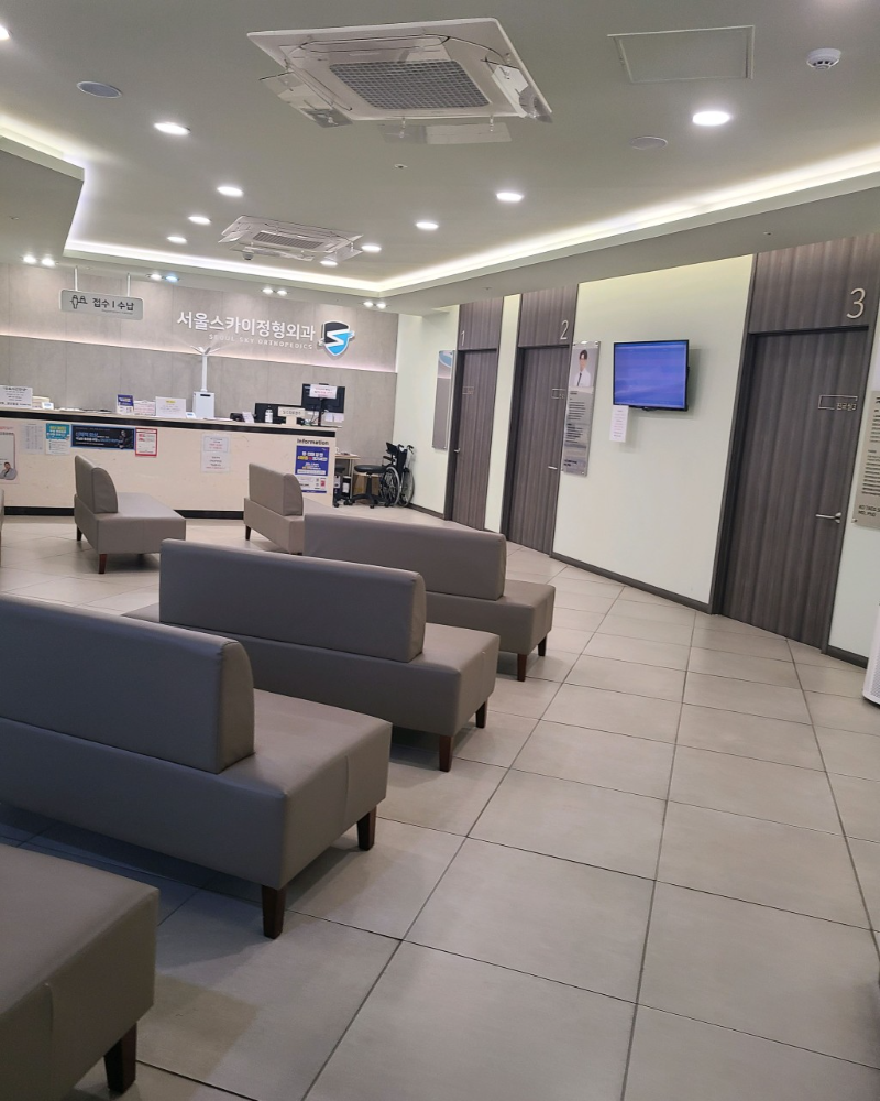 도봉구 방학1동 정형외과 전문의 유명하고 잘하는 곳 추천 TOP 5