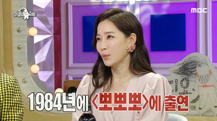 김하영 어린 시절 1984년 MBC &lsquo;뽀뽀뽀&rsquo;로 데뷔