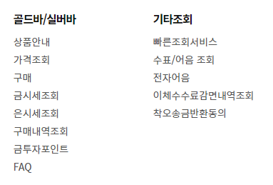 자동차채권 환급금 조회