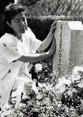 김오랑 중령 부인 가족