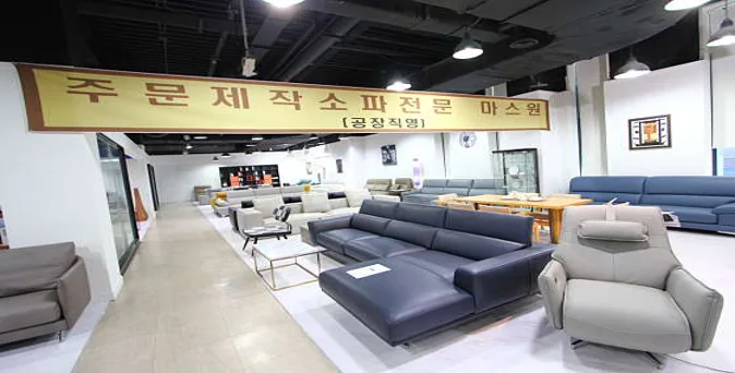 분당가구타운
