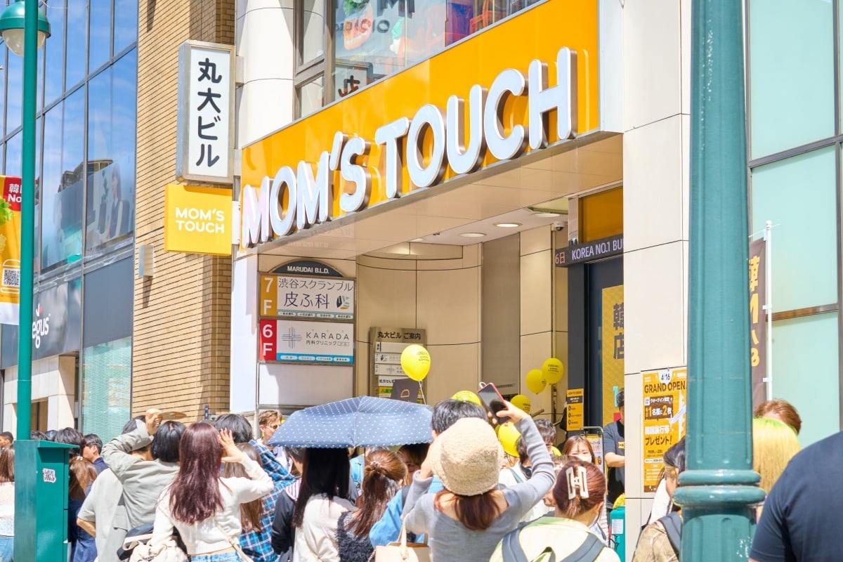 맘스터치 시부야점에 긴 줄이 늘어선 모습.