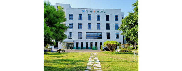 아산시 요양원