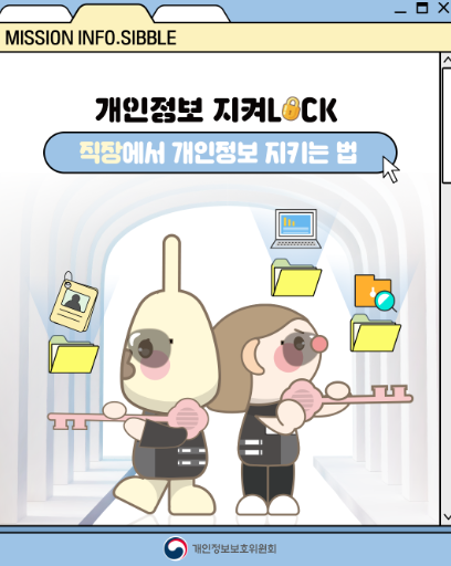 ๋ง์ผํ
์ ํ์ฐจ๋จ
