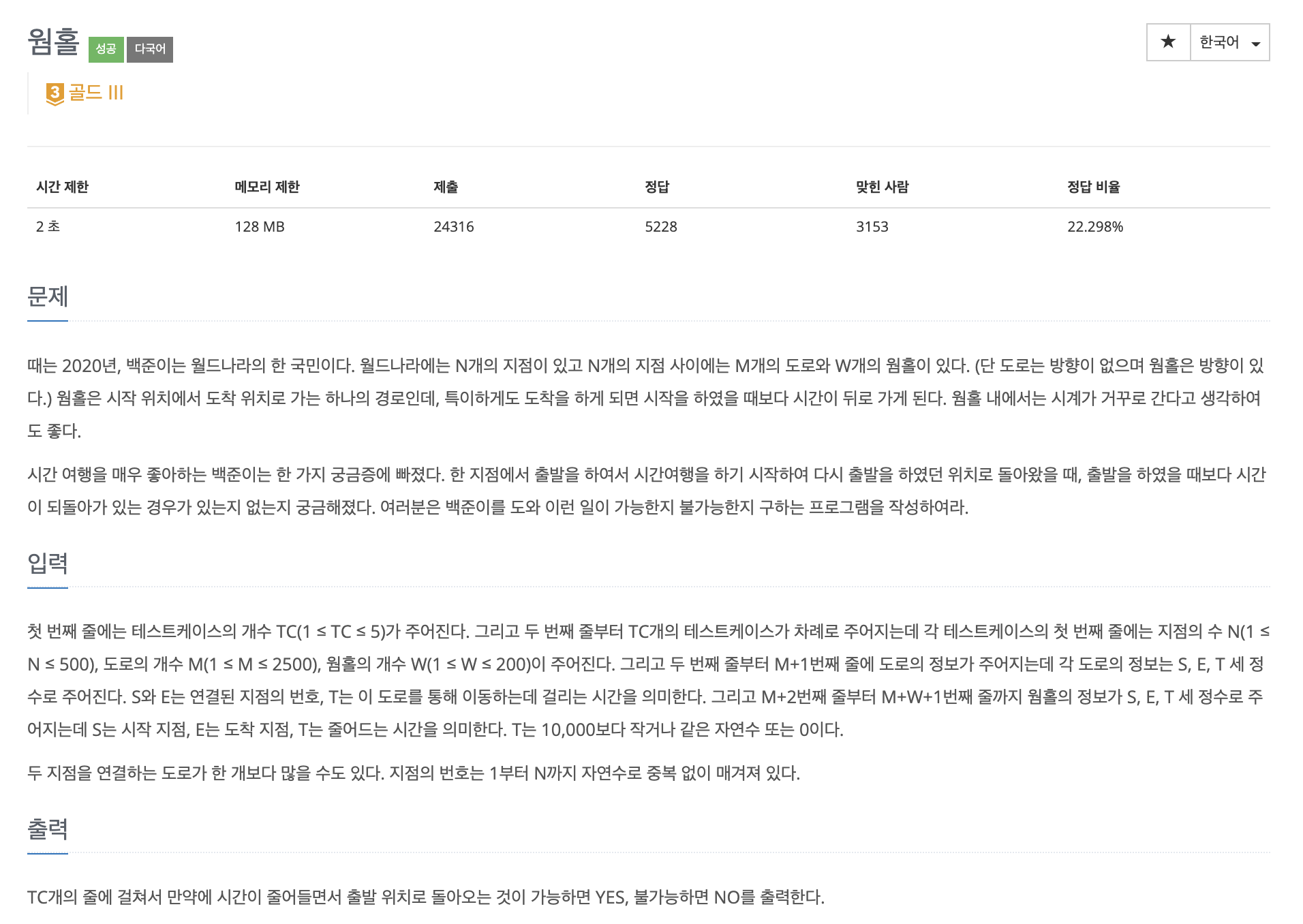 article thumbnail image