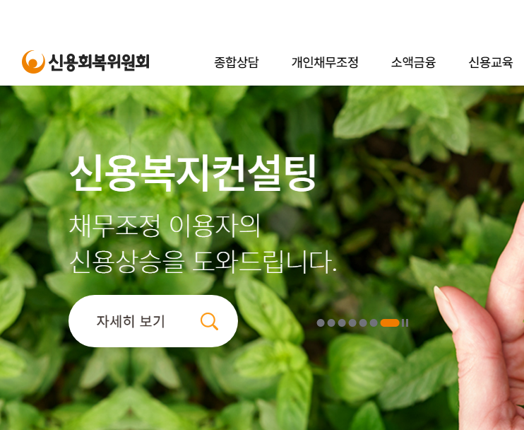 채권추심 대응 방법 및 절차부터 대처법까지 [2024년 최신 정보]