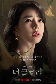 더글로리-출연진