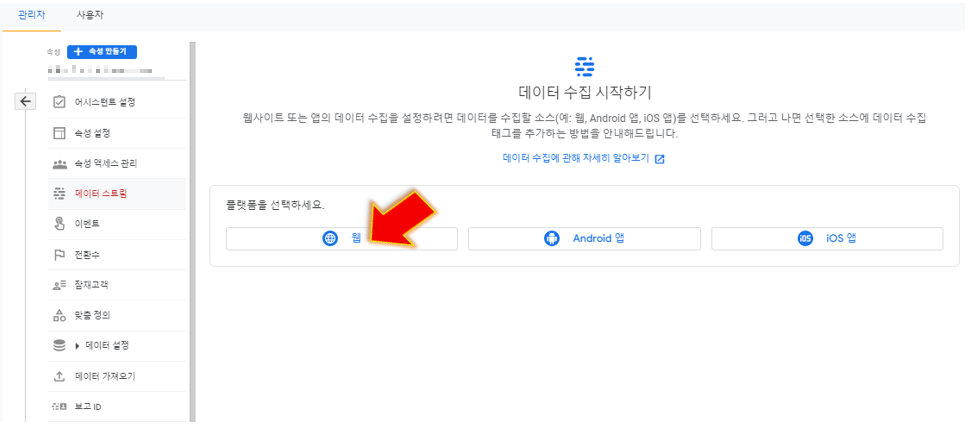 웹-플랫폼-선택하기