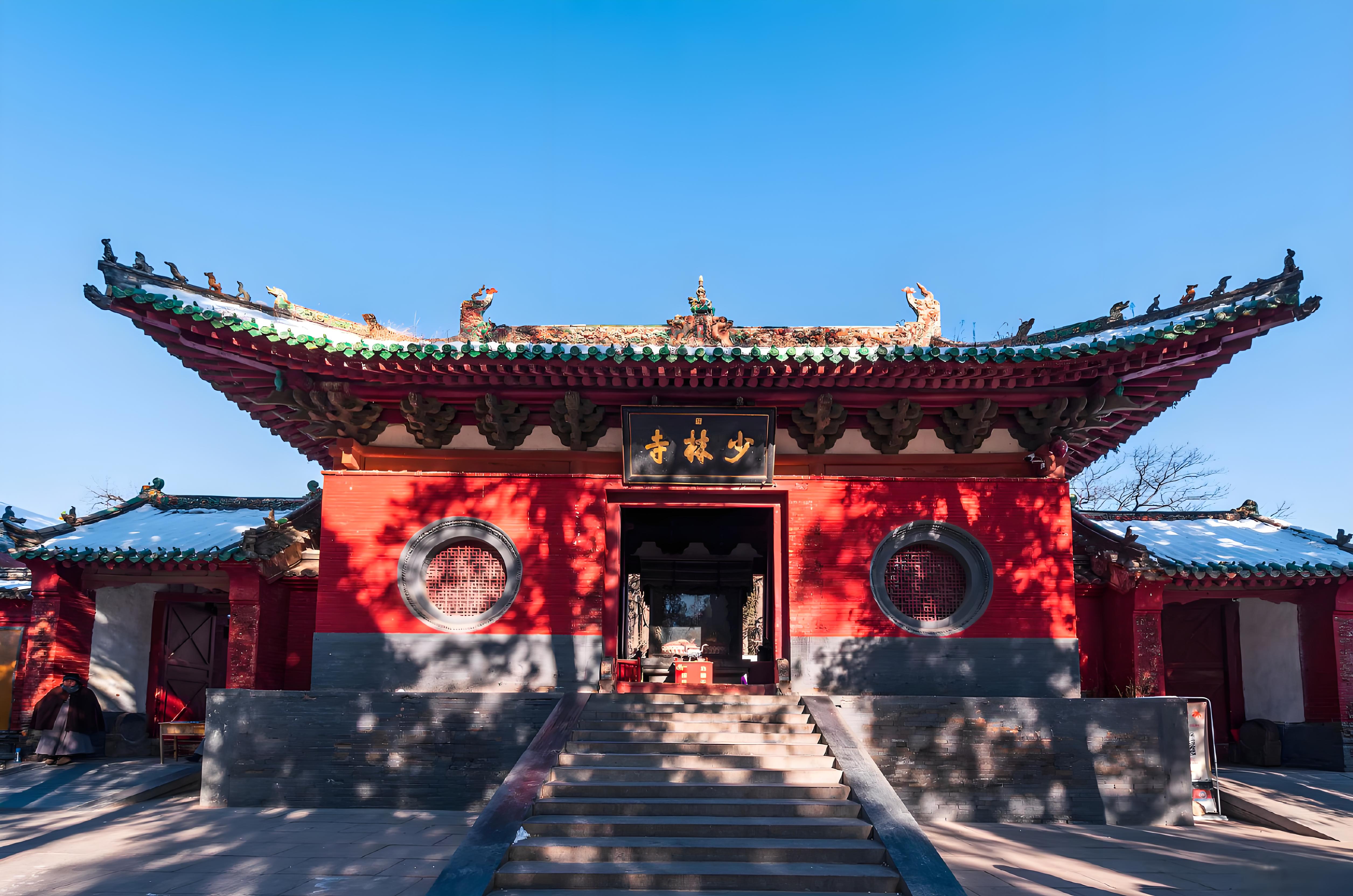 중국 '덩펑'(登封) 소림사 사진