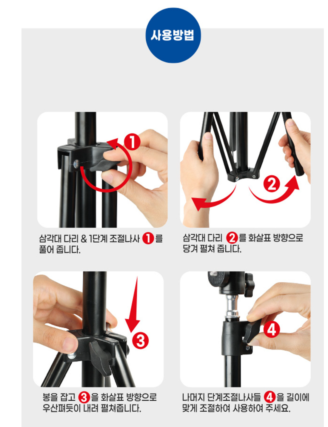 다이소홈캠거치대