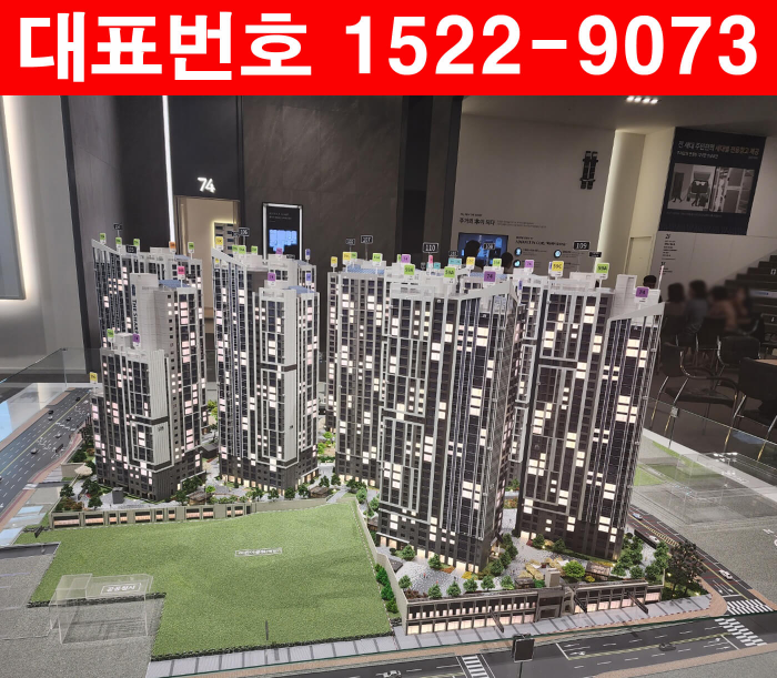 석바위-포스코-더샵-아르테-모델하우스-단재배치도